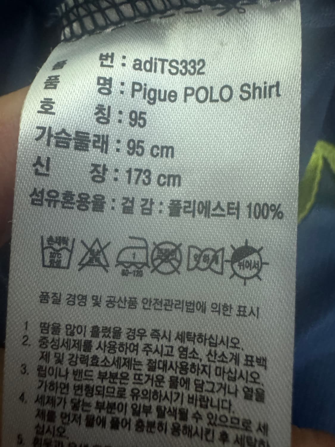 아디다스 기능성 형광 로고 카라 반팔 폴로 티셔츠 M 네이비 상품이미지4