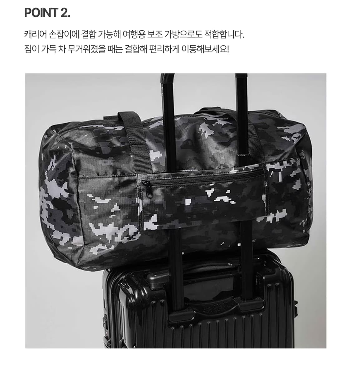 베이프 빅 보스턴백 - 스마트 2026년 3월 4월호 잡지 부록 상품이미지3