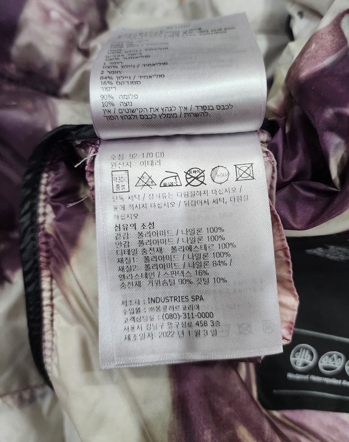 몽클레어 리브스 타이다이 구스 다운 후드 경량 패딩 3 상품이미지10