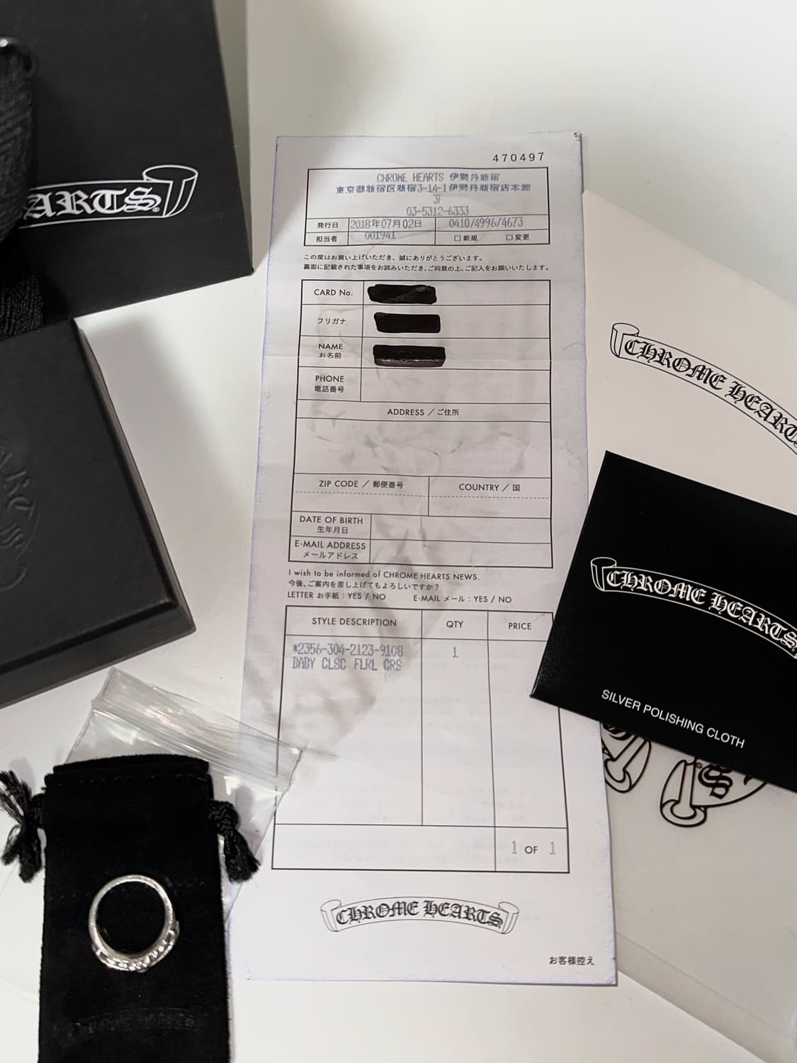 크롬하츠 베이비플로랄링 13호 상품이미지3