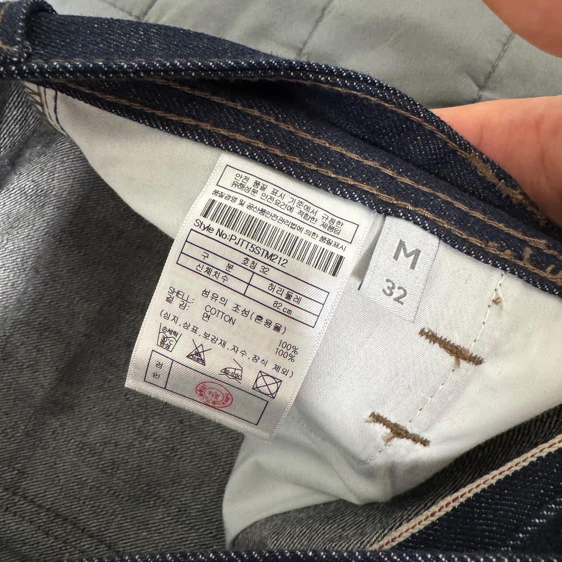 오에이엠팩토리x플랙 셀비지데님 상품이미지4