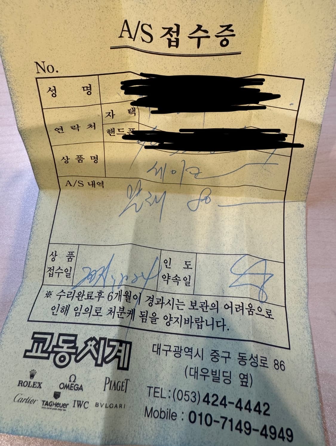 세이코 skx007 (오버홀: 25.12.24) 상품이미지8