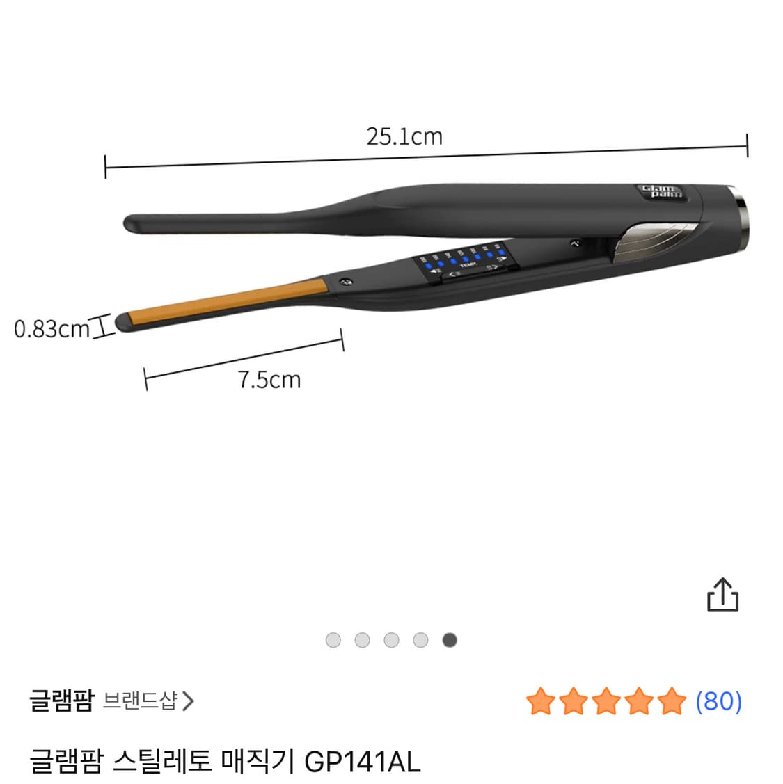 글램팜 / 스틸레토 고데기 GP141AL / OS 상품이미지2