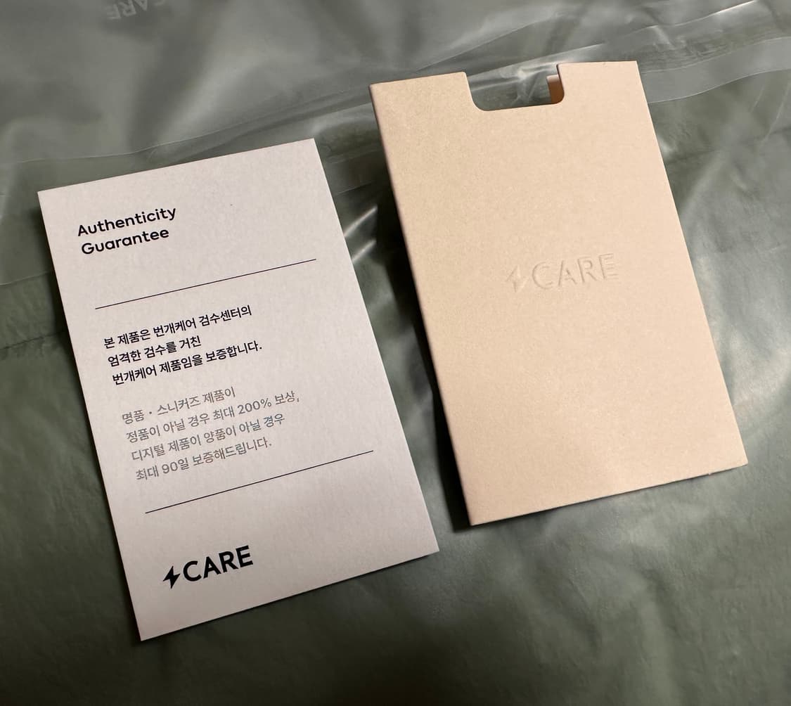 [XL] 정품 스톤아일랜드 22FW 크링클랩스 논후드 패딩 세이지 상품이미지10