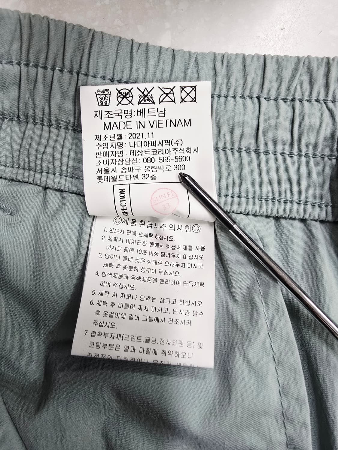 르꼬끄 스포르티브 카고 조거 팬츠 민트 상품이미지10