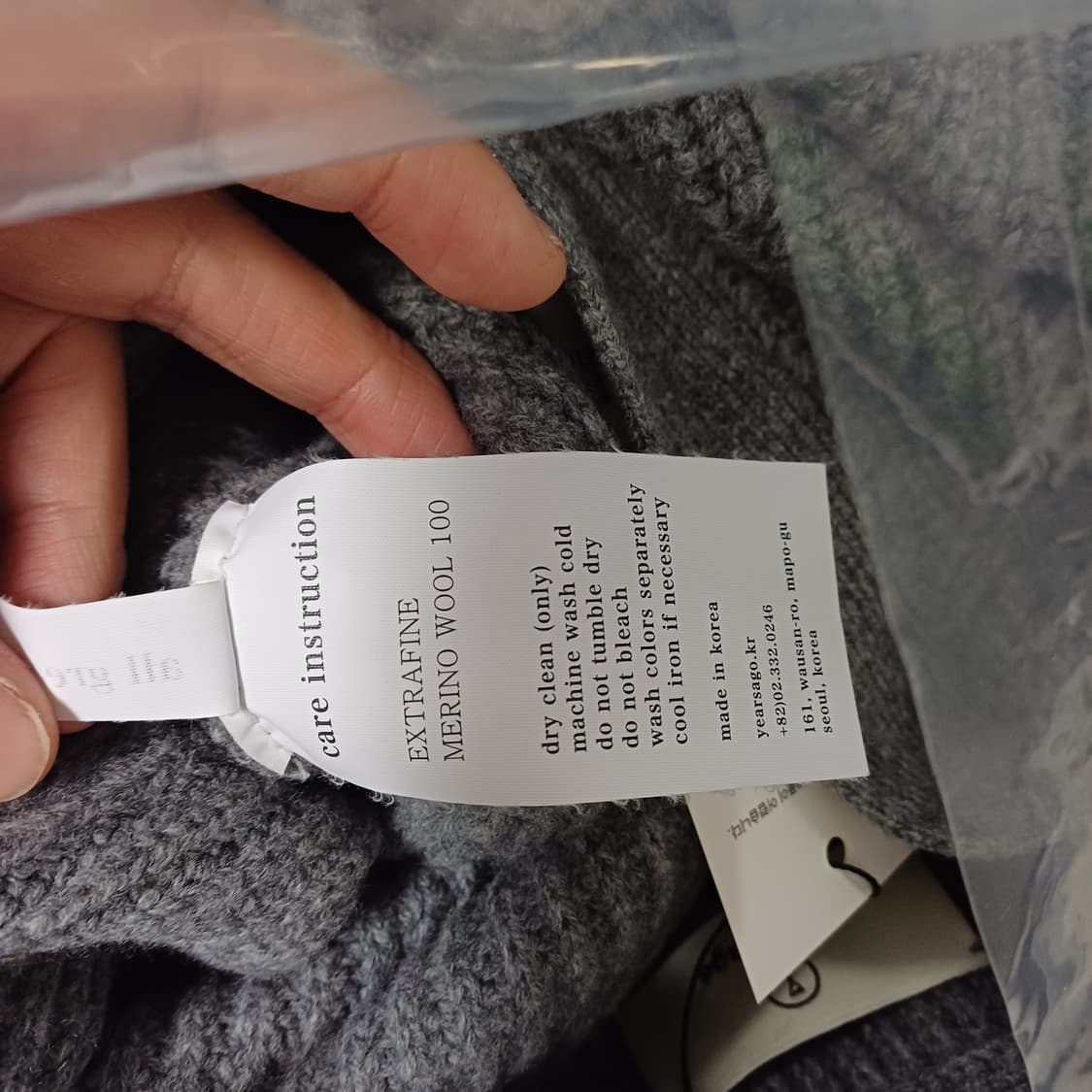 이얼즈어고 가디건 XL 상품이미지3