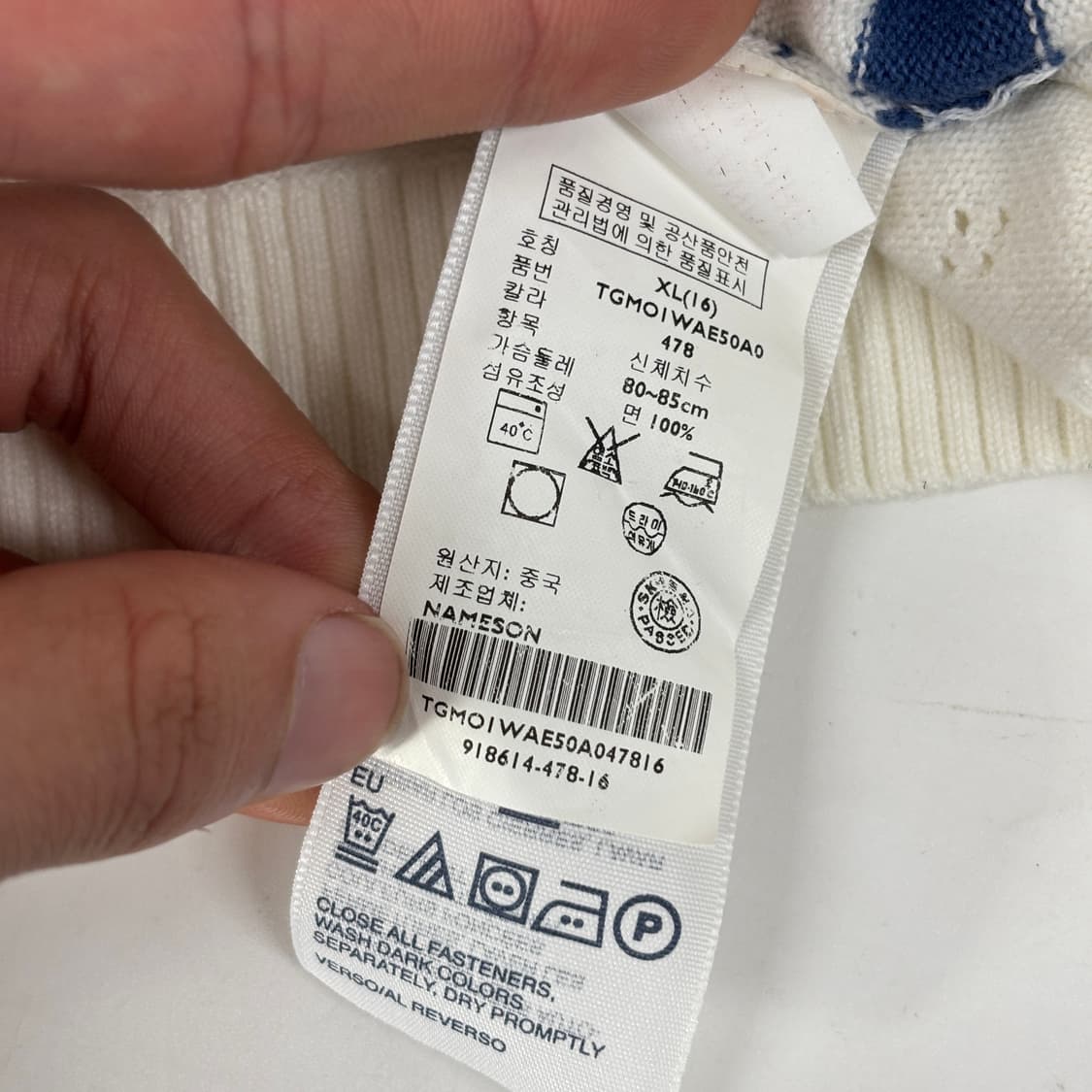 타미힐피거 가디건 상품이미지9