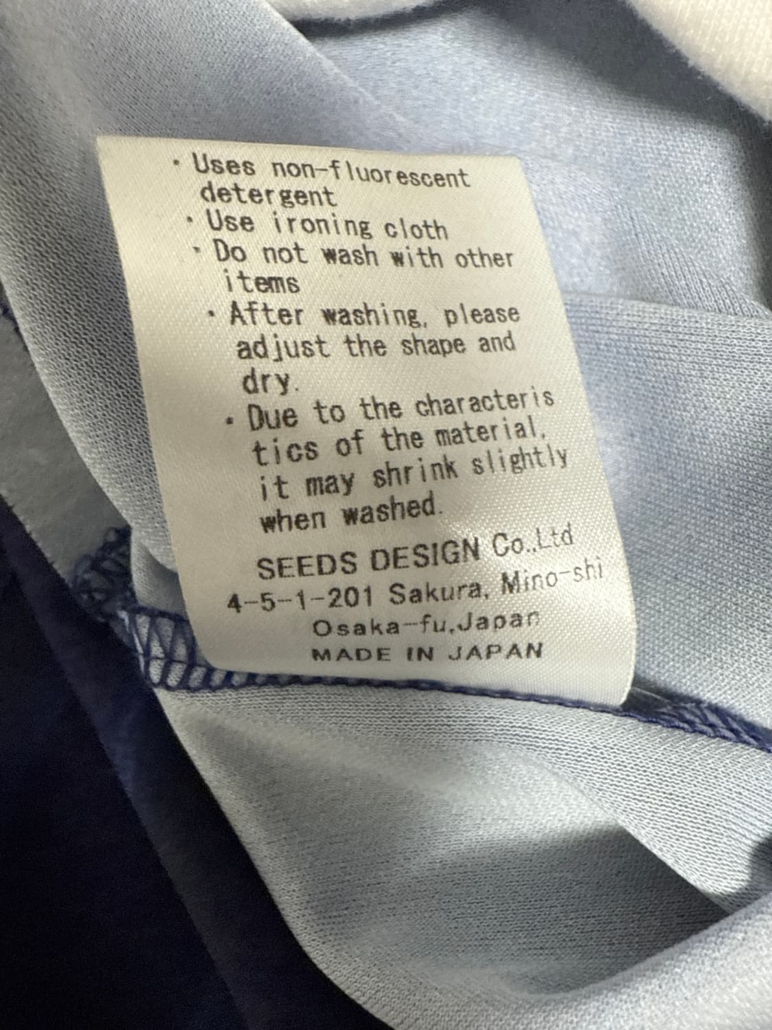 Talking About The Abstraction 레이어드 져지 상품이미지7