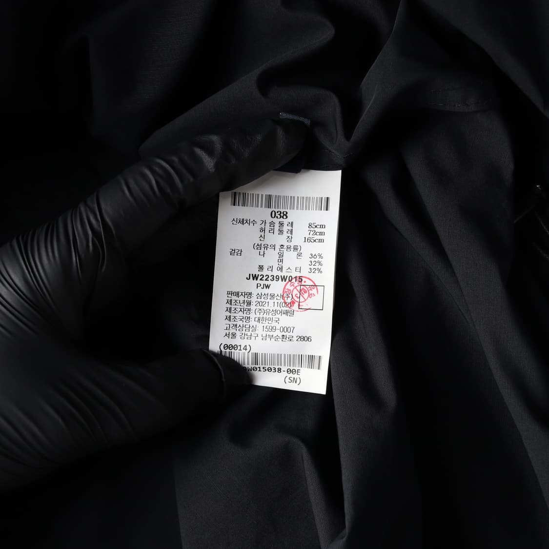 준지 22SS 로고 포켓 사파리 야상 바람막이 점퍼 블랙
 상품이미지7