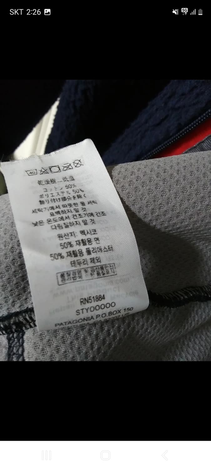 파타고니아 레트로 후리스 상품이미지7