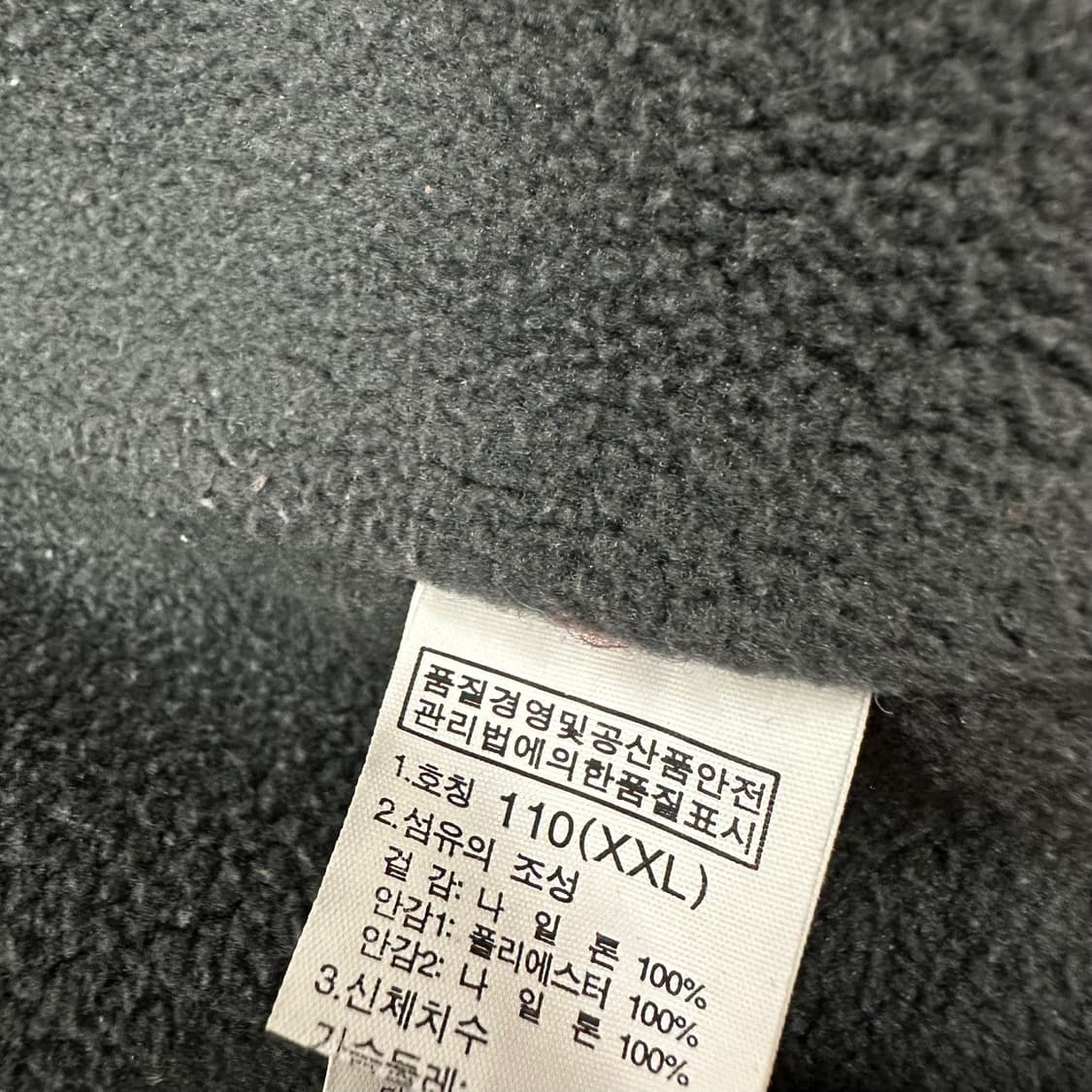 [ 정품/2XL,110 ] 노스페이스 기모 바람막이 자켓 b16 상품이미지5