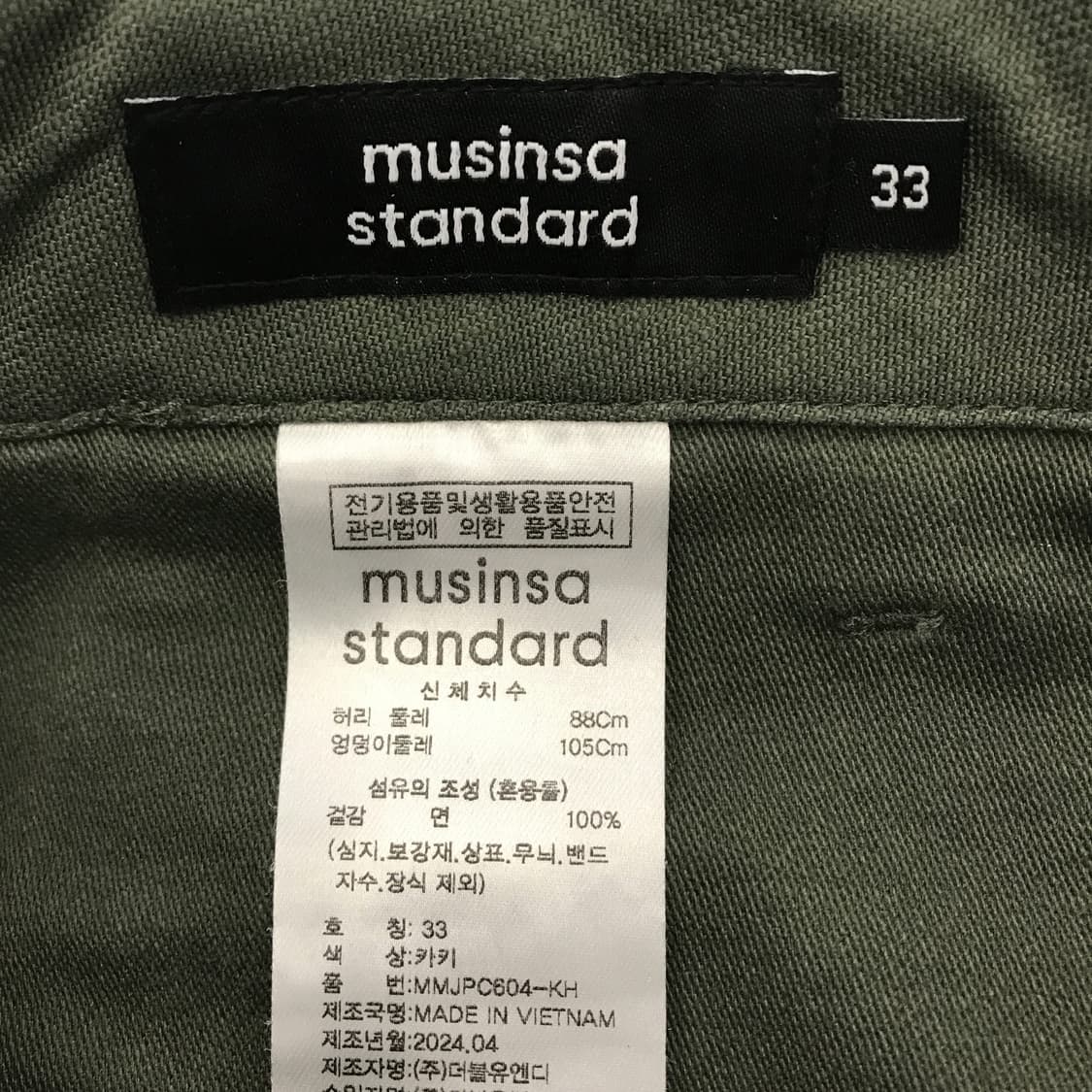 무신사스탠다드 백사틴 퍼티그팬츠 [33인치] 상품이미지4