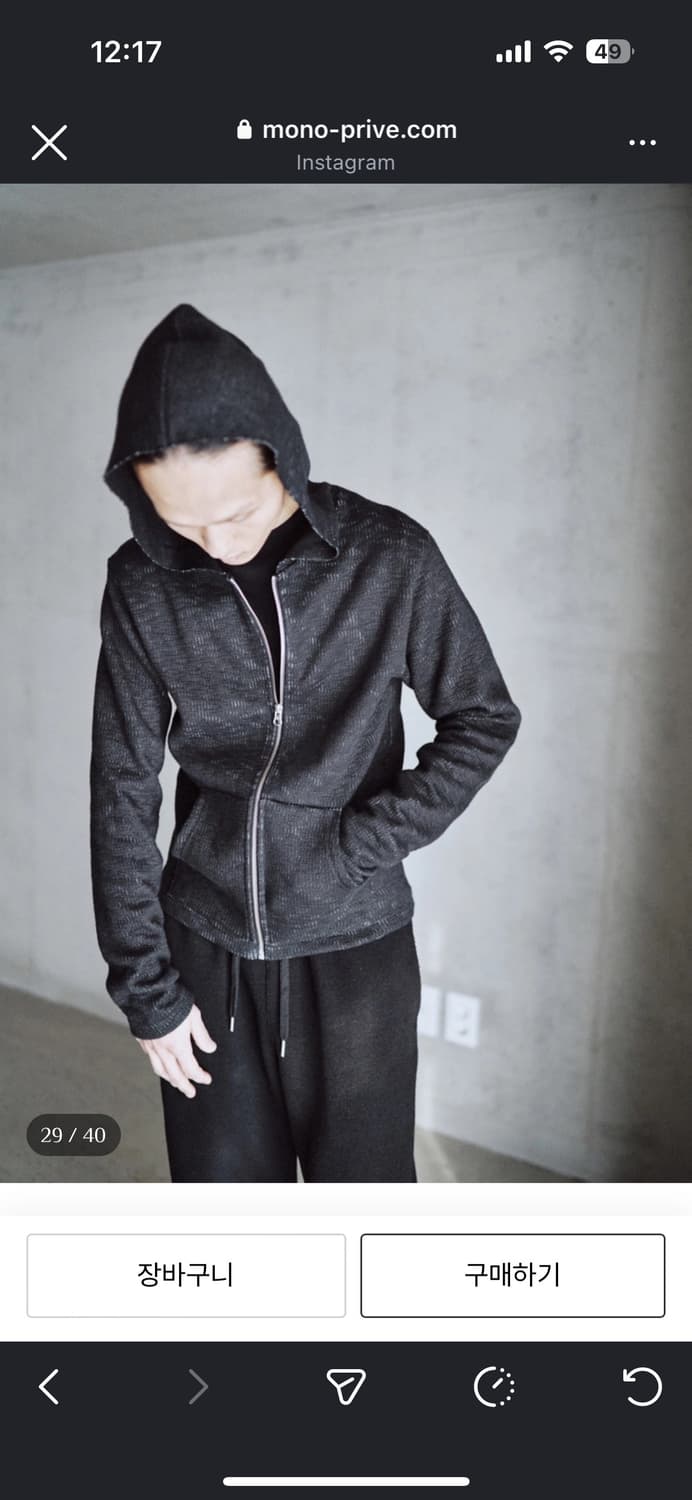 모노프리베 텍스쳐 후드집업 블랙 상품이미지1