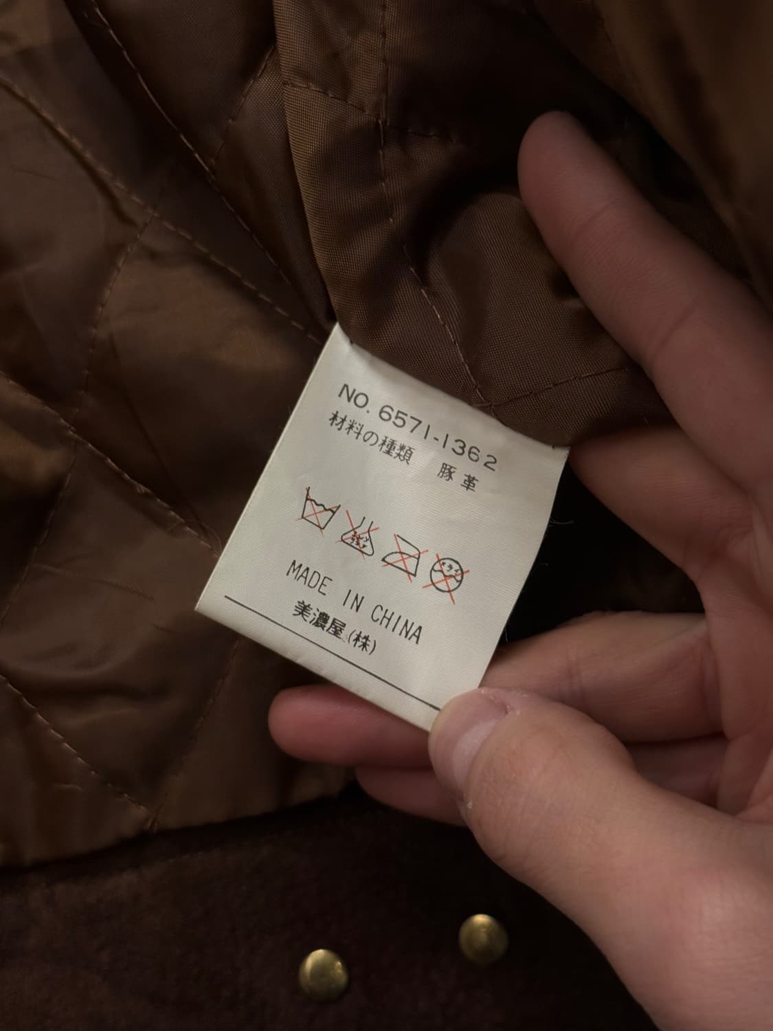 66) CONVERSE All Star Pigskin Trucker Ja 상품이미지9