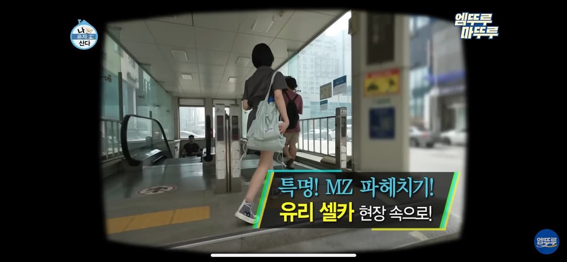 💙나혼자산다 진지희 착용) 스위치 백팩 GYM SACK🤍 상품이미지3