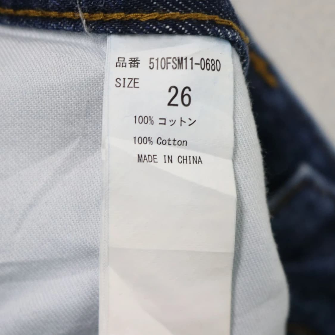 LAGUA GEM 워싱 부츠컷 데님 62023 상품이미지9