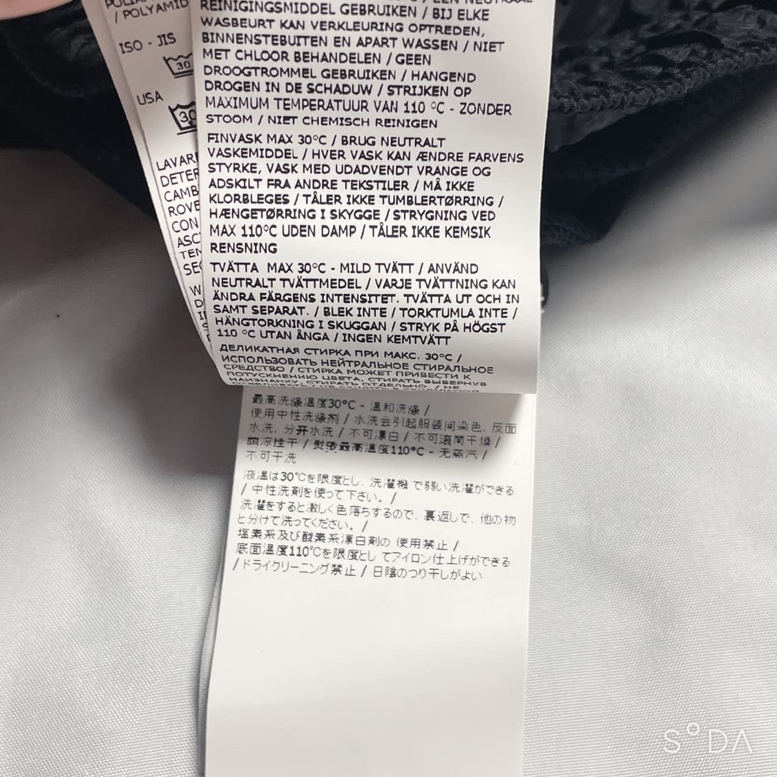 스톤아일랜드 나일론 스윔 팬츠 S 상품이미지9