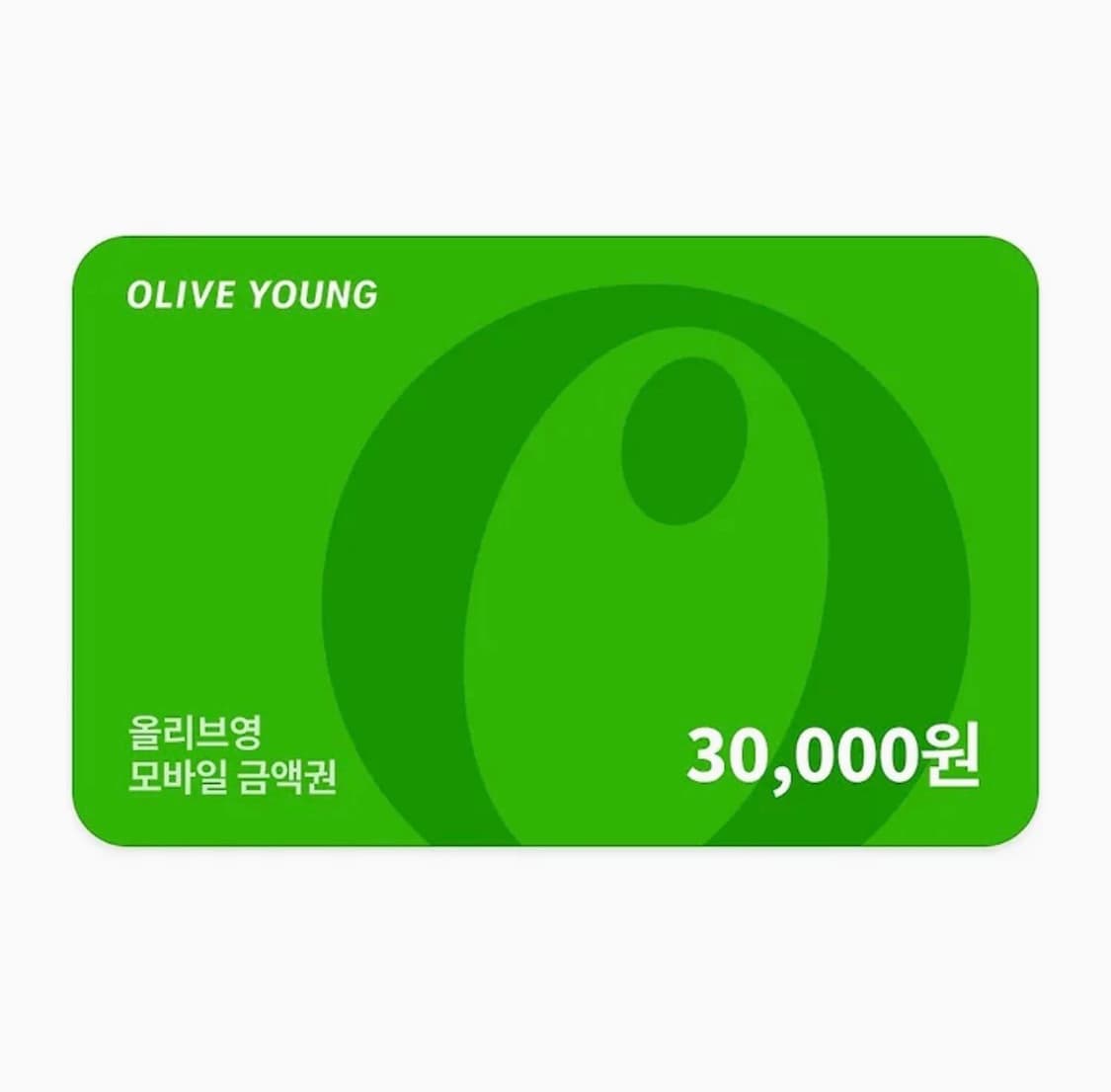 올리브영 기프트카트 5만원권 3만원권 일괄 7.5 상품이미지2