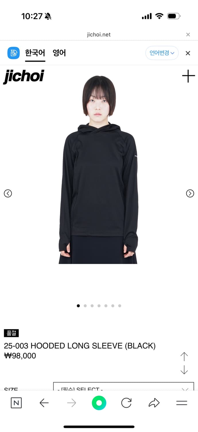 지초이 컴포트 25-003 Hooded Long Sleeve black 상품이미지1