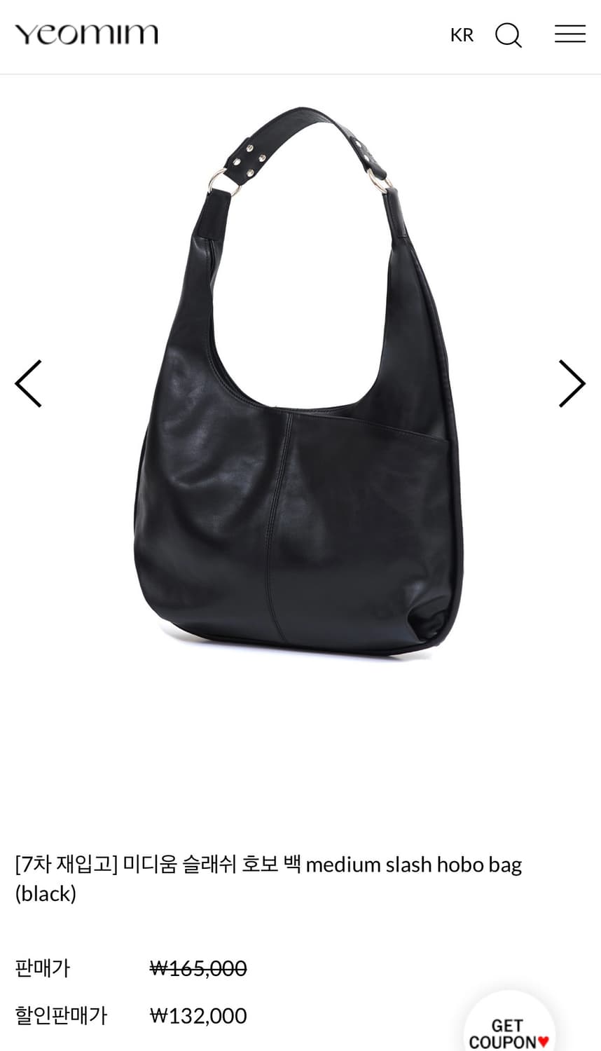 여밈 미디움 슬래쉬 호보백 상품이미지1