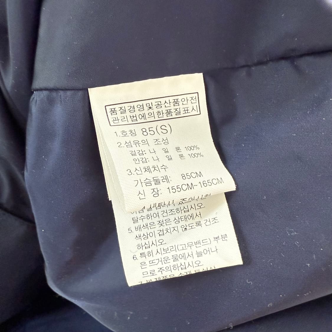 [S] 노스페이스 우먼 트렌치 자켓 상품이미지6