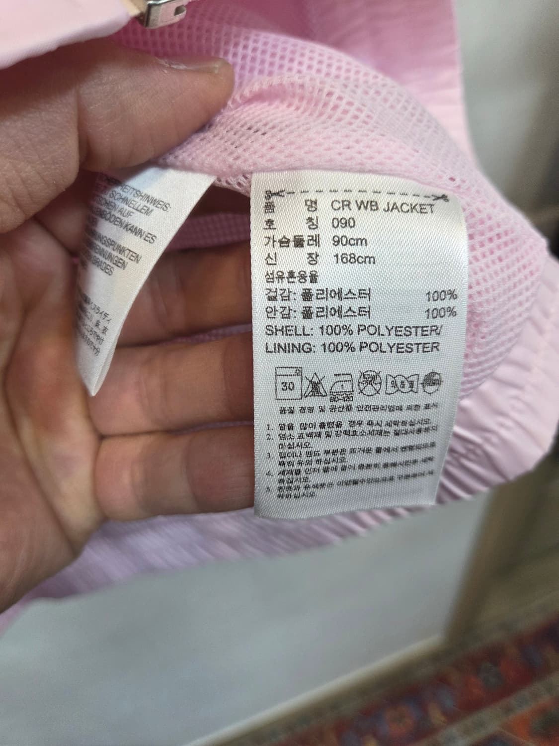 아디다스 연핑크 트랙탑 바람막이 후드자켓 90 상품이미지4