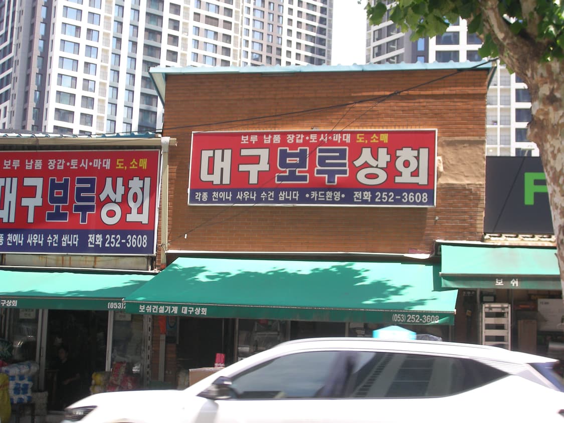 (작례⭕️) 산요작티 S6 디카 상품이미지9
