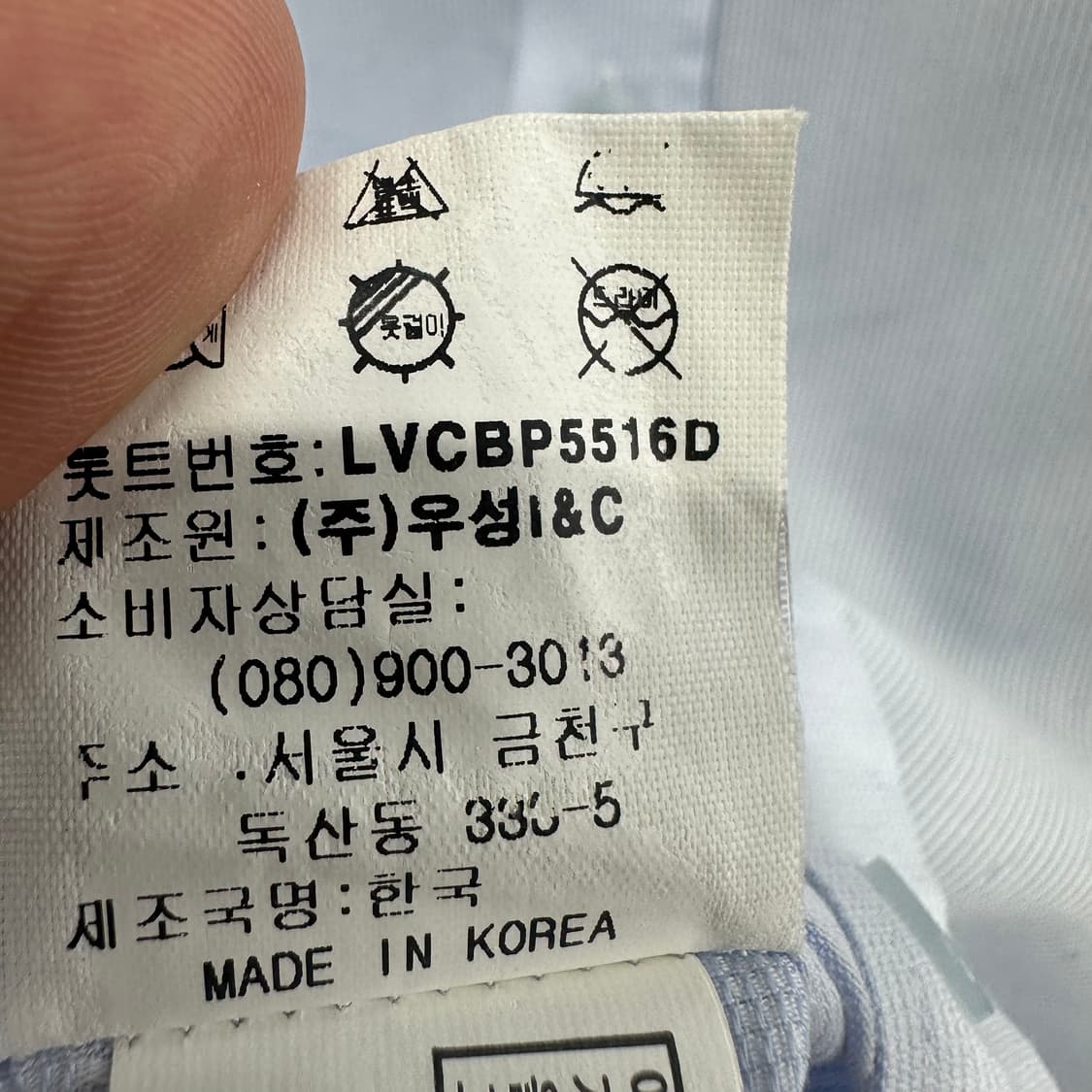 105 랑방 남자 스트라이프 셔츠 상품이미지5