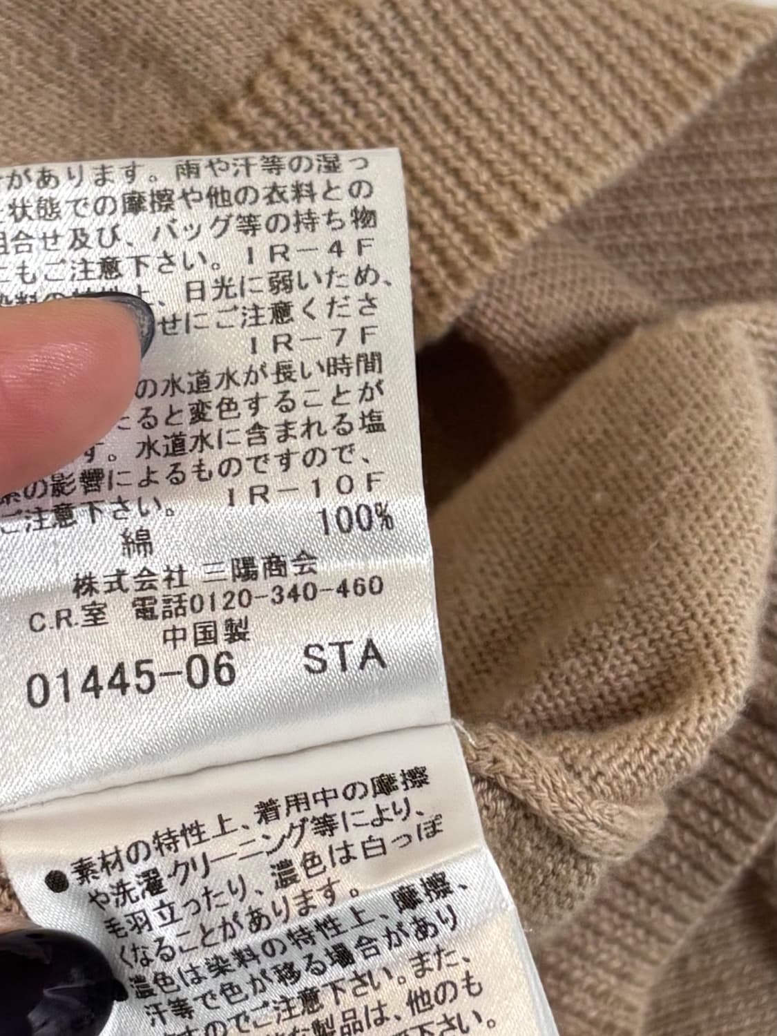 Burberrys 버버리 블루라벨 베이지컬러 프릴 슬리브니트 상품이미지8