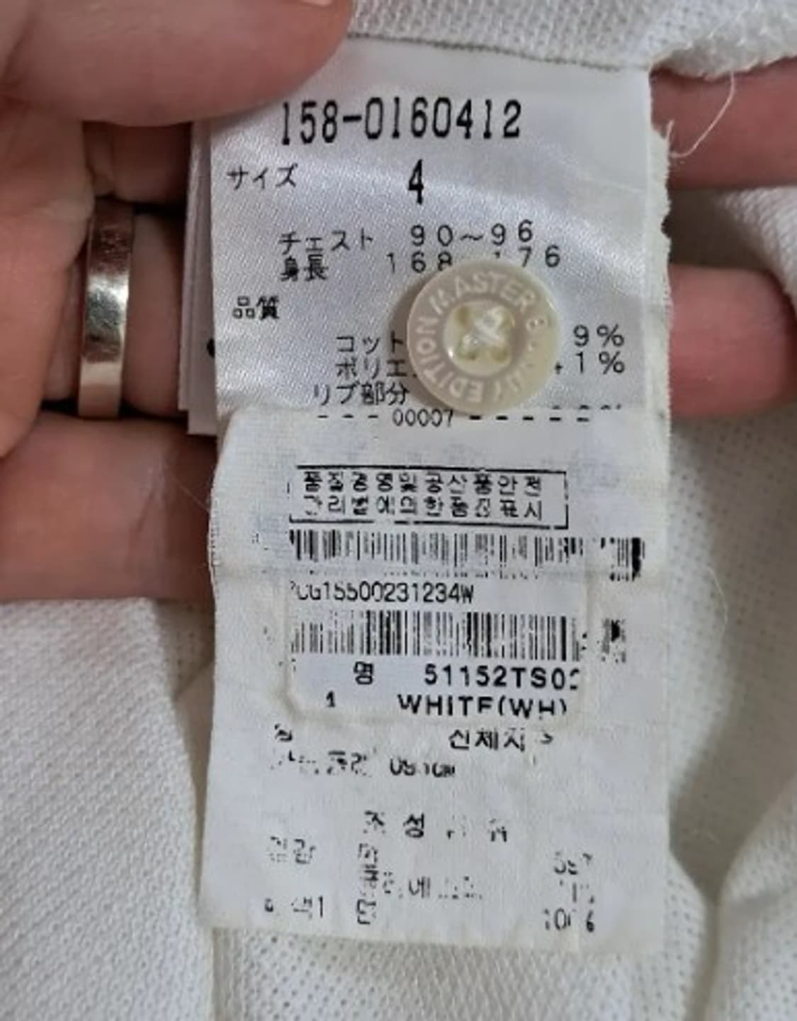 마스터버니에디션 남성 패치반팔PK티셔츠 4사이즈 상품이미지5