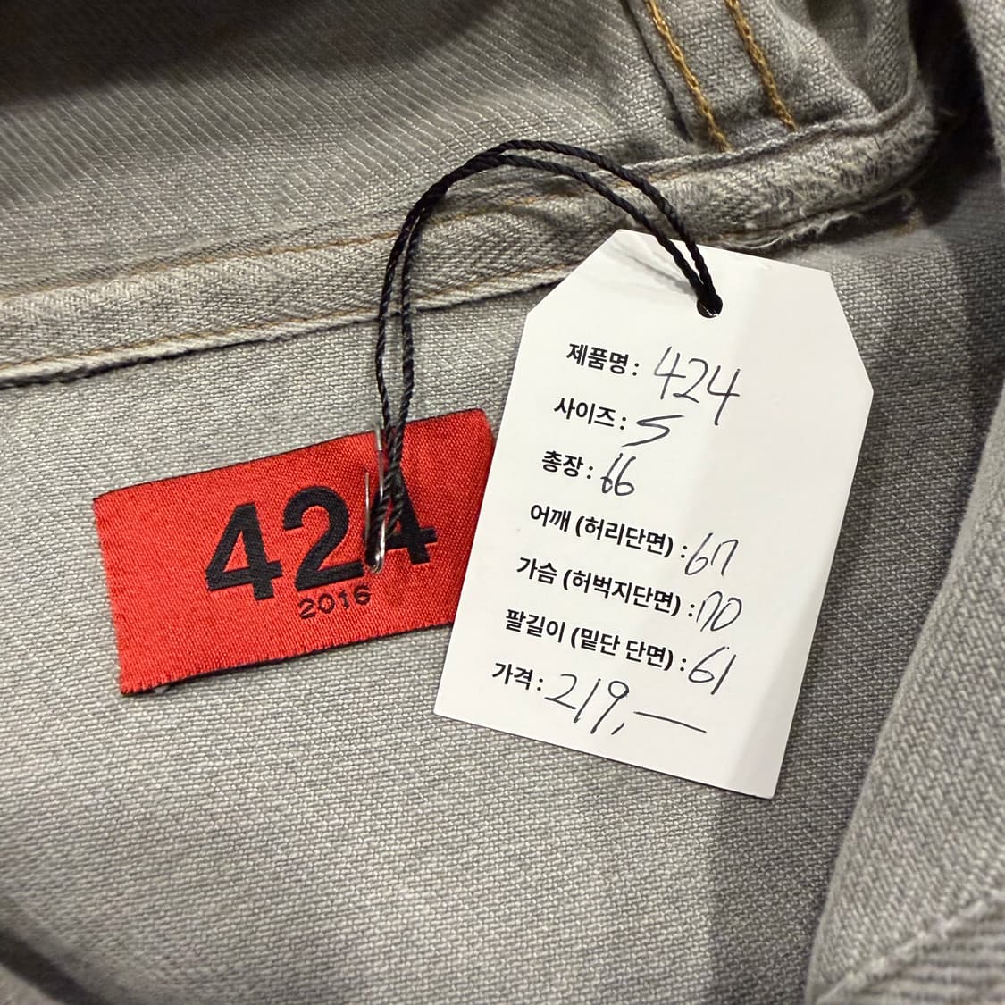 [S] 424 데님 디스 데님 후드 집업 워크 자켓 B577 상품이미지5