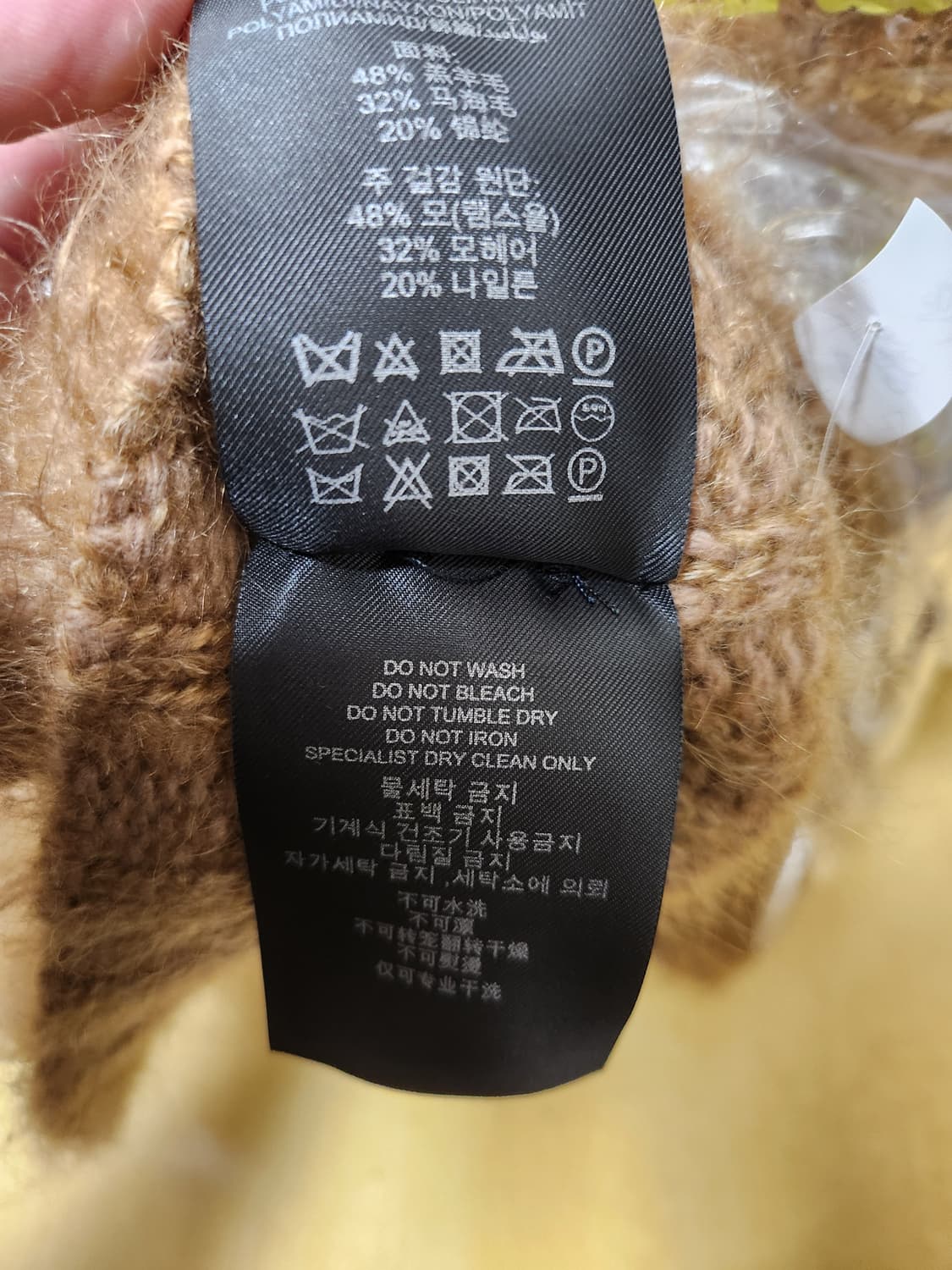 버버리 프로섬  니트M 상품이미지6