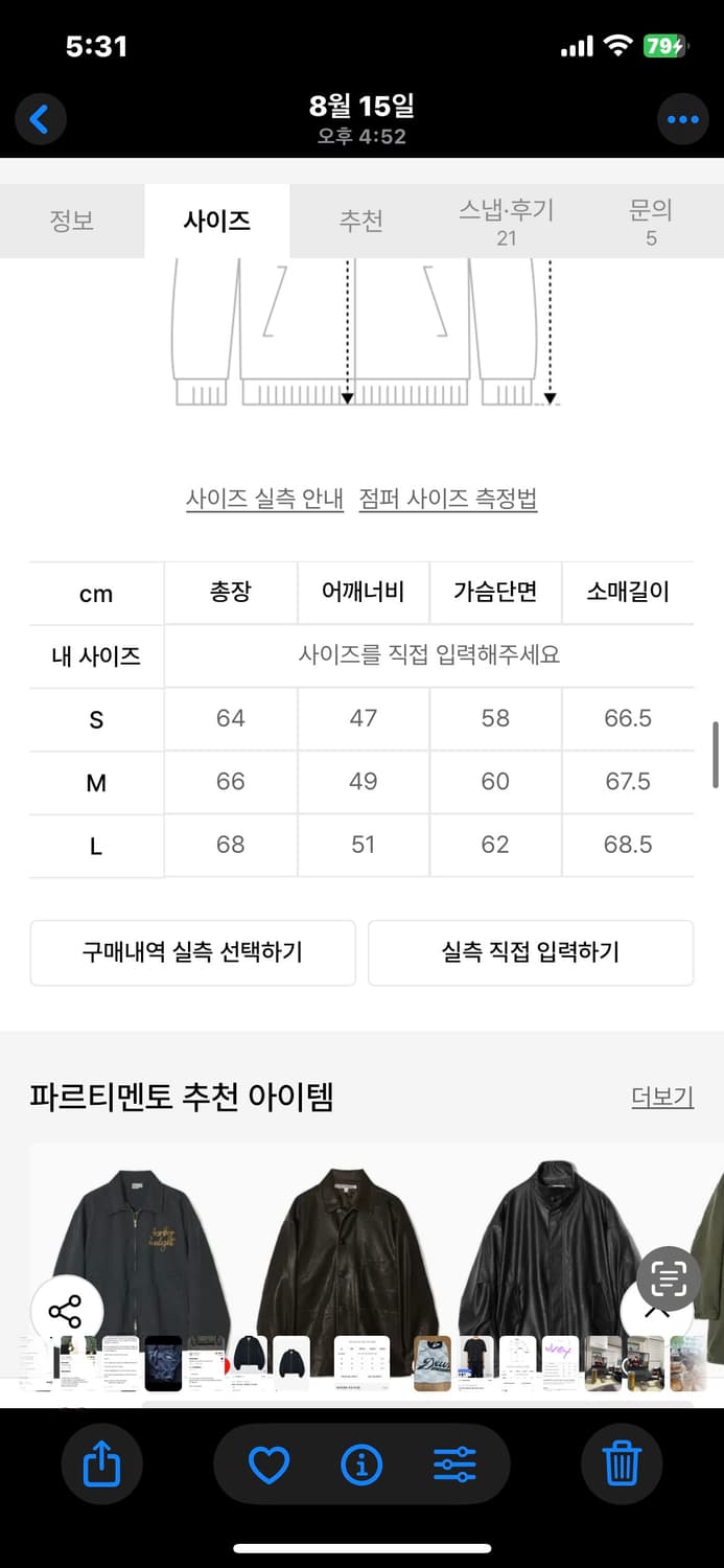 파르티멘토 ma-1 상품이미지4