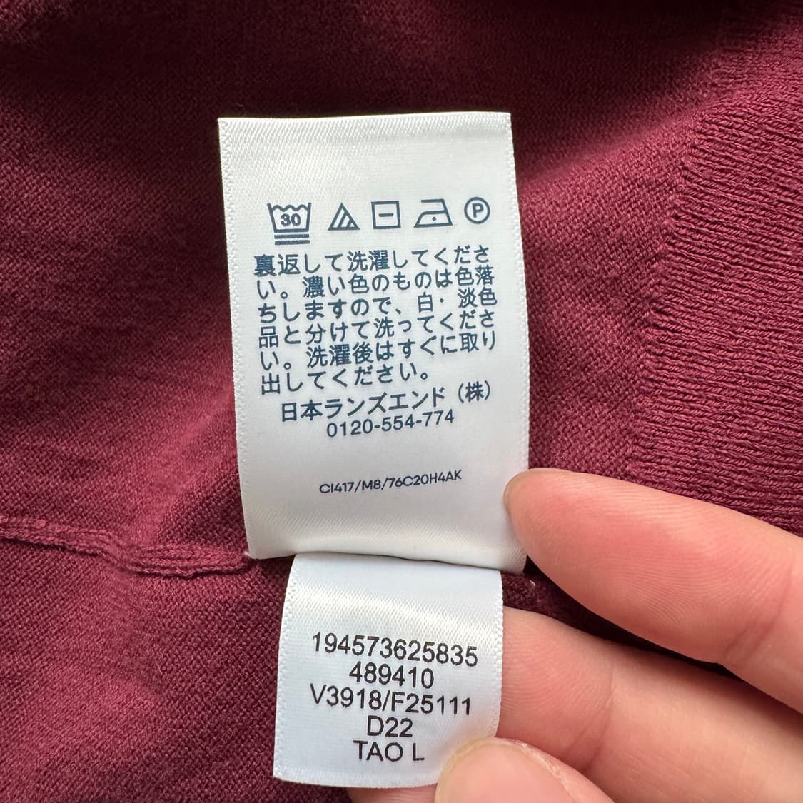 LANDS END 일본빈티지 가디건 랜즈앤드 빈티지가디건 L 46 상품이미지9