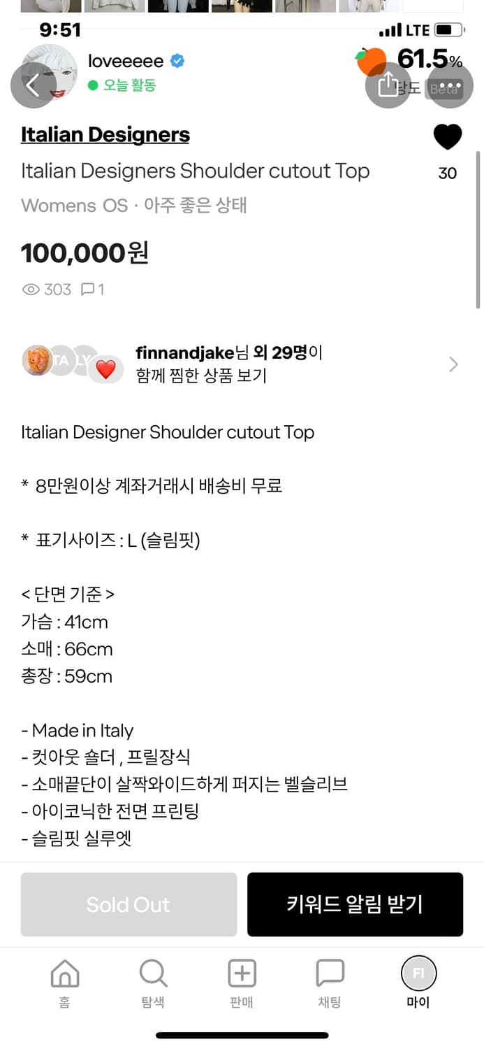 italian designers shoulder cutout top 상품이미지7