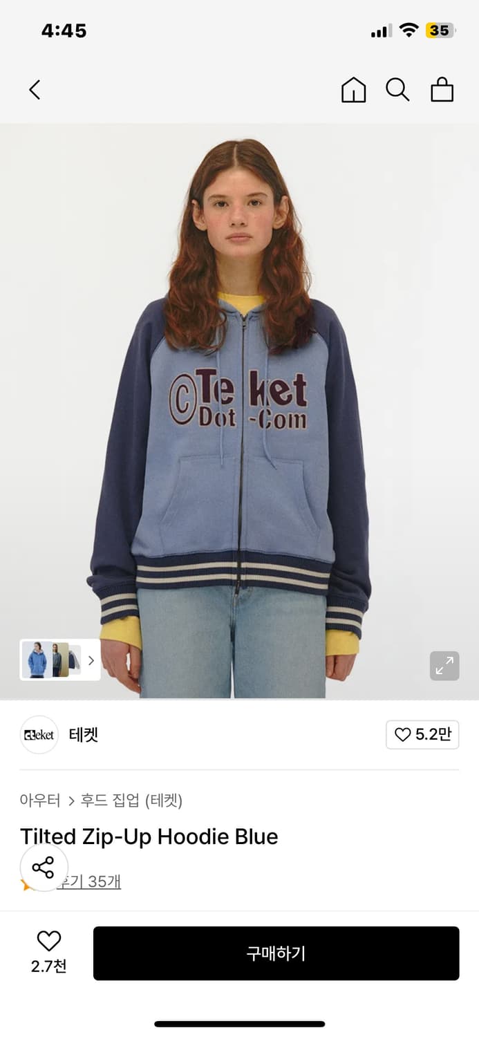 (S) 테켓 Tilted Zip-Up Hoodie Blue 후드집업 상품이미지1