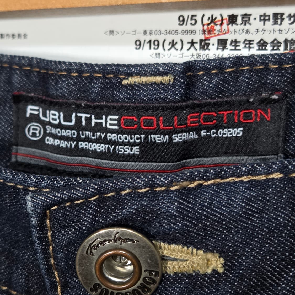 후부 백 포켓 자수 진청 데님 팬츠 상품이미지9