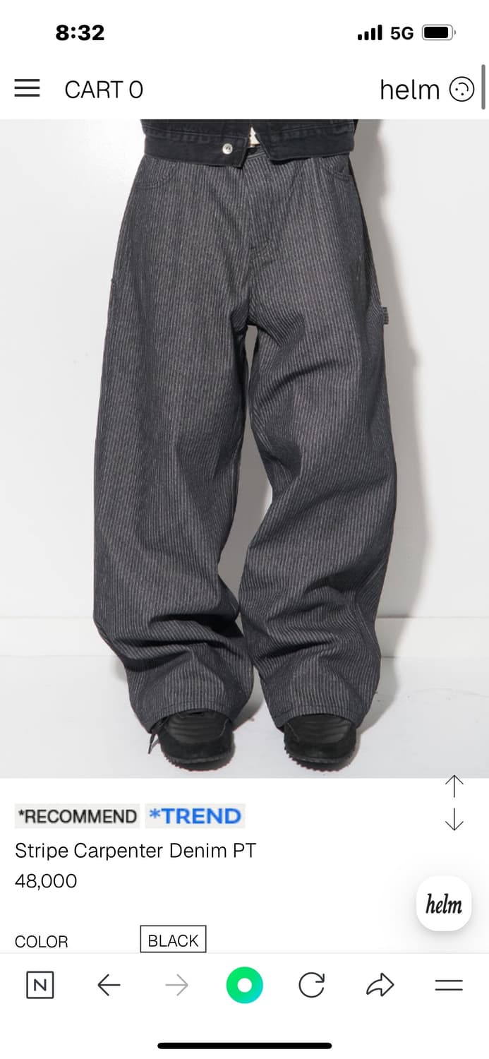 헬름 스트레이트 팬츠  상품이미지1