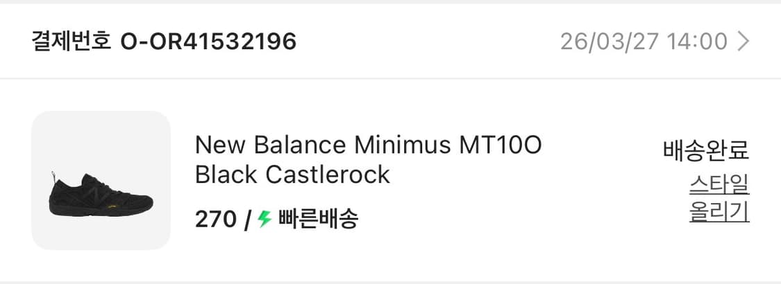 뉴발란스 미니머스 MT10O 블랙 캐슬락 상품이미지7