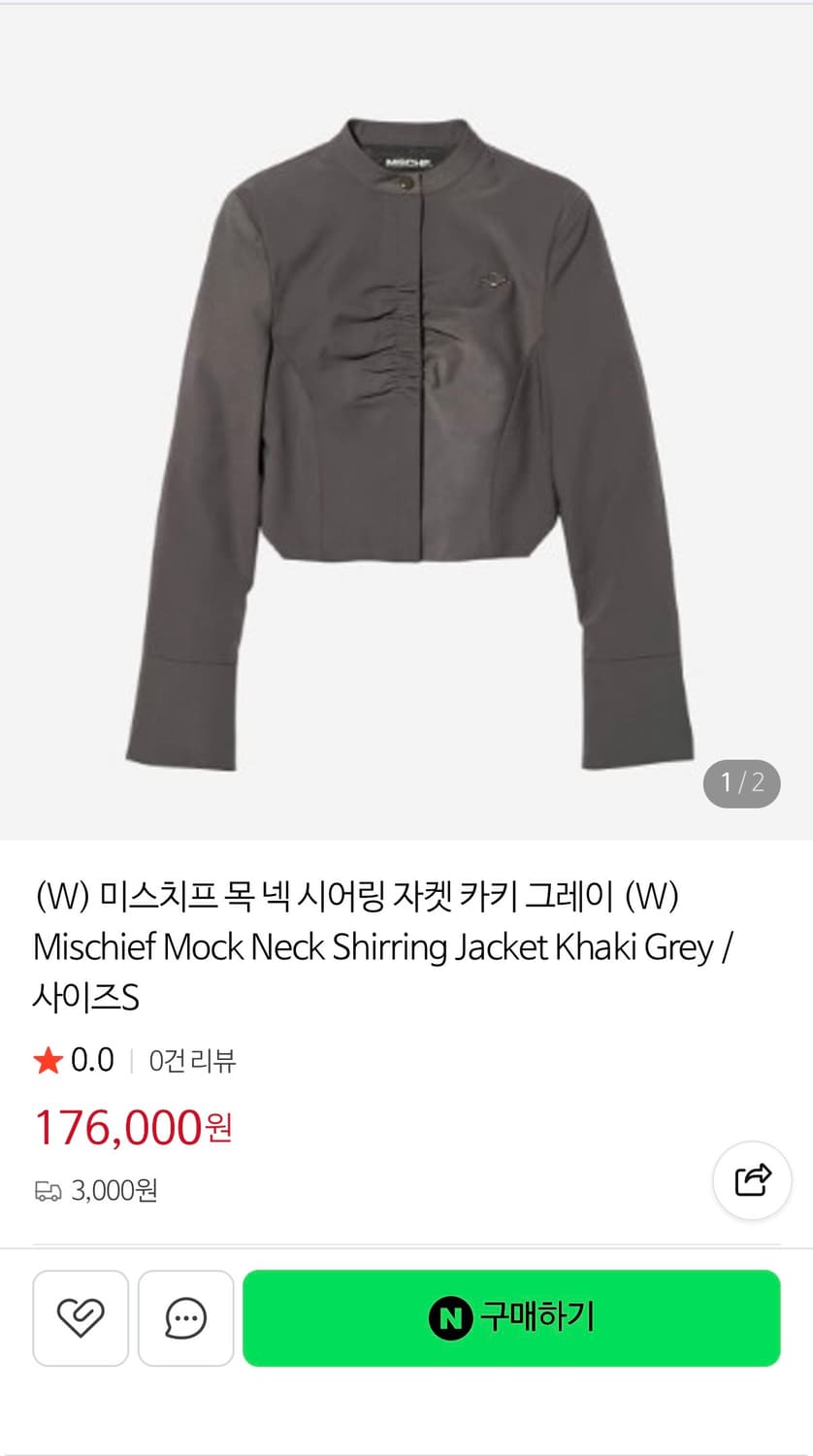 미스치프 24fw 셔링자켓 상품이미지1