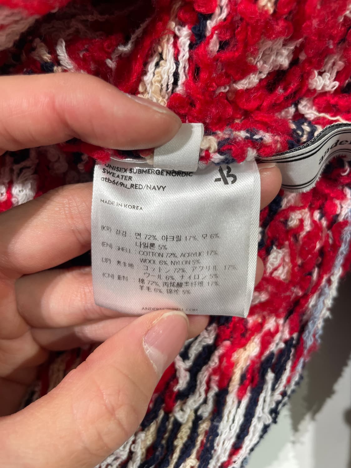 앤더슨벨 믹스 서브머지 노르딕 스웨터 상품이미지8