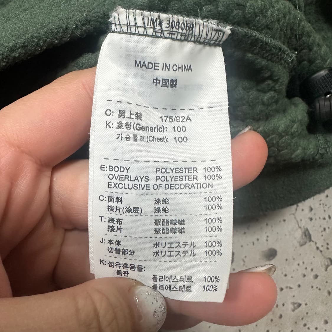 ✨ (바배) 나이키 00s 골프 플리스 웜업 맨투맨  상품이미지4