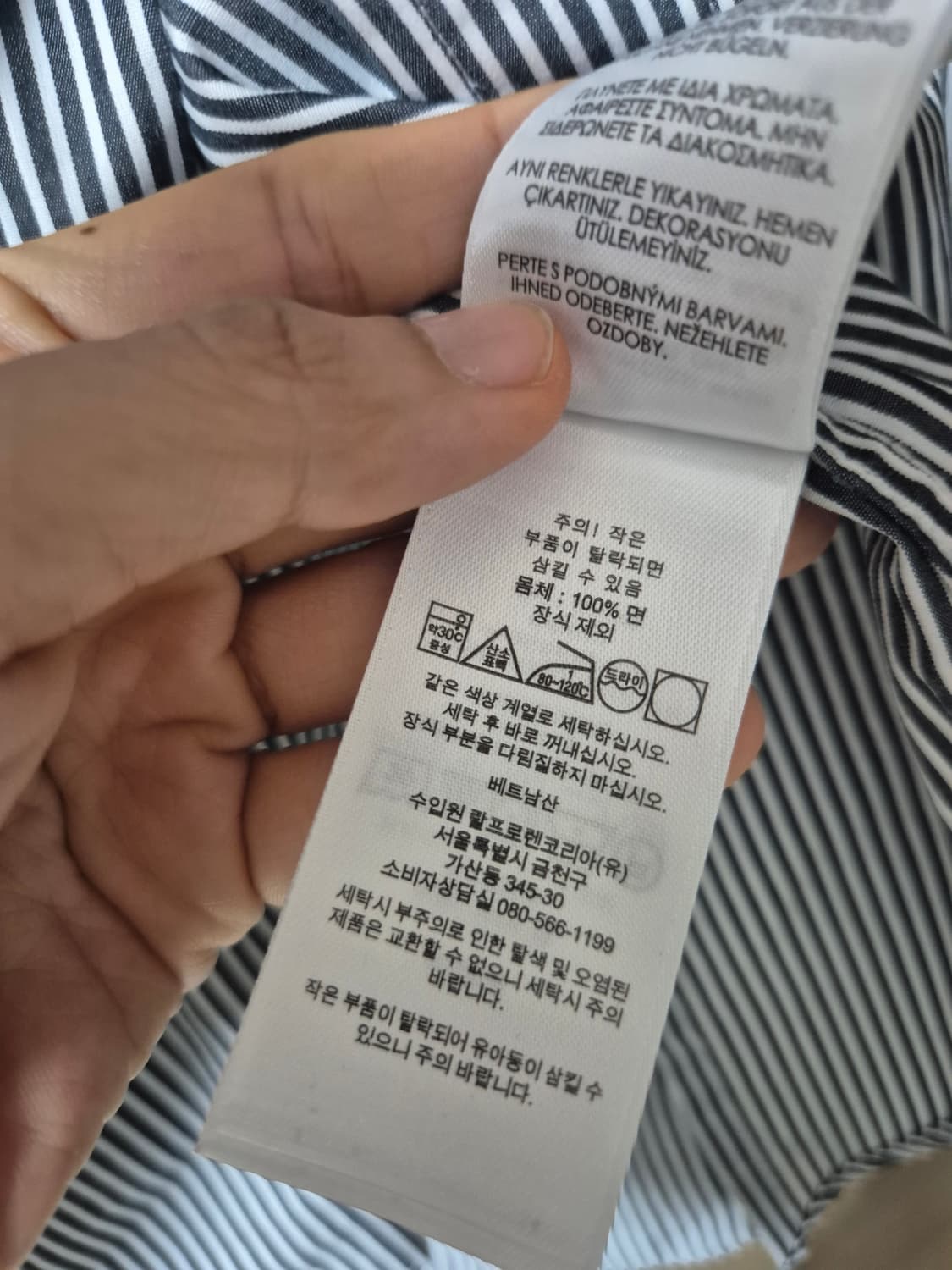 (정품) 폴로 랄프로렌  커스텀핏 포플린 셔츠 스몰 (95) 큐알택 상품이미지7