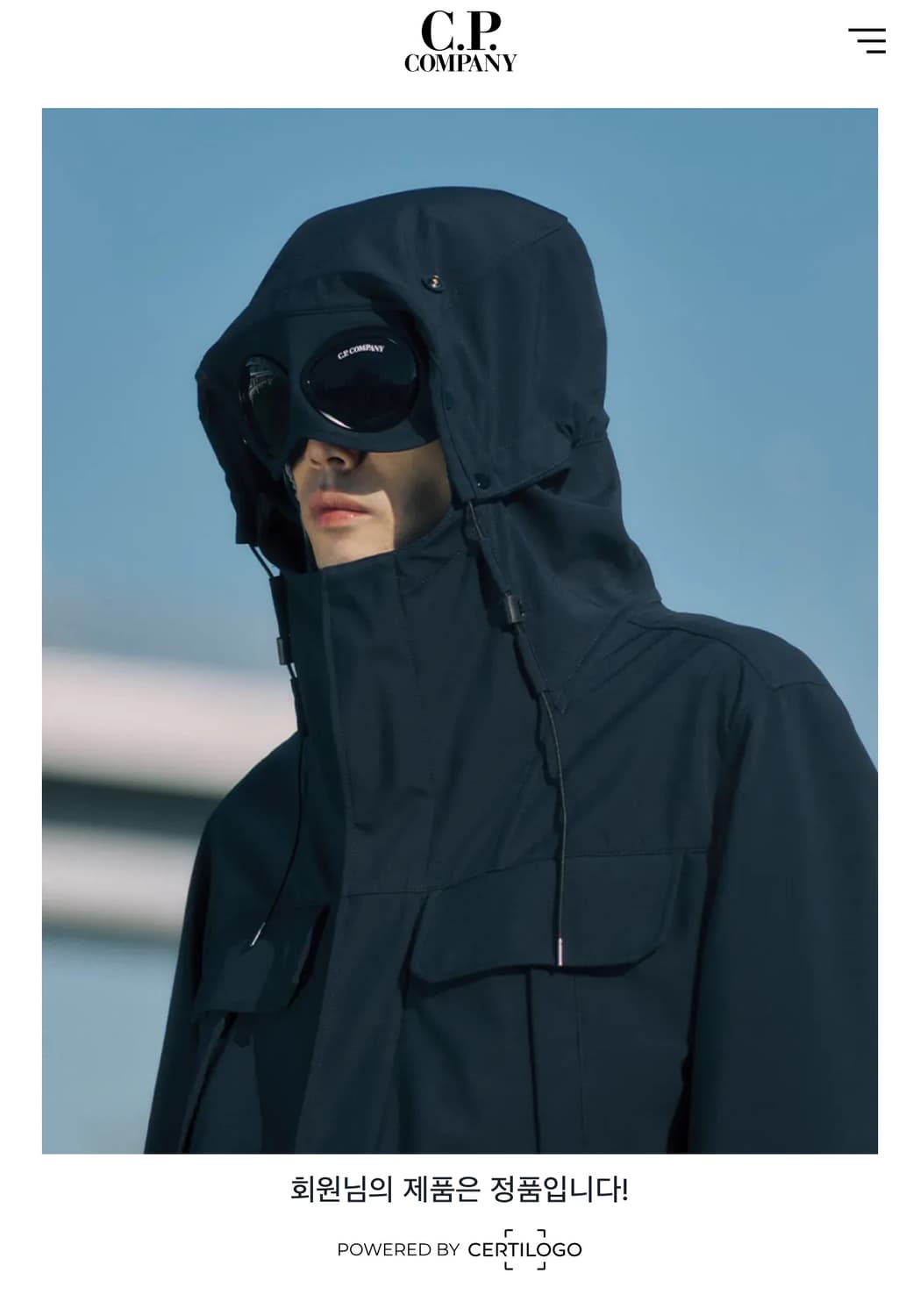 (XXL) C.P. 컴퍼니 크롬-R 다운 자켓 블랙 - 24FW 상품이미지3