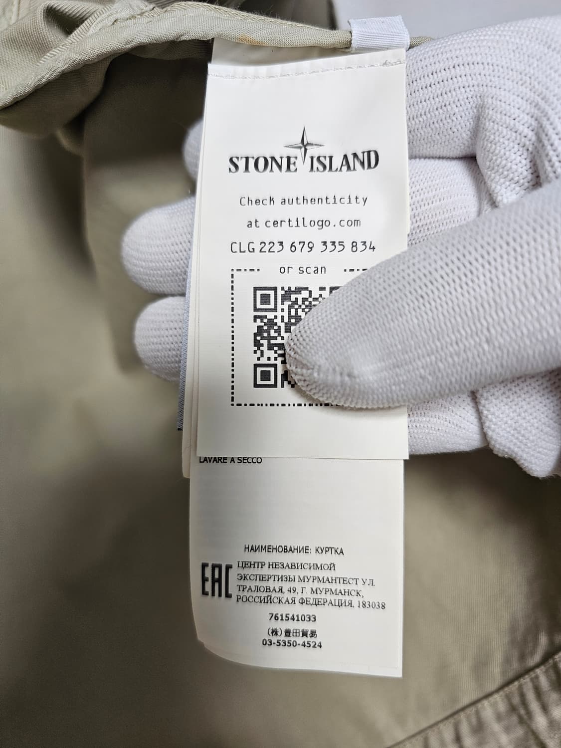 스톤아일랜드 나일론 코튼 바타비아 블루종 상품이미지7