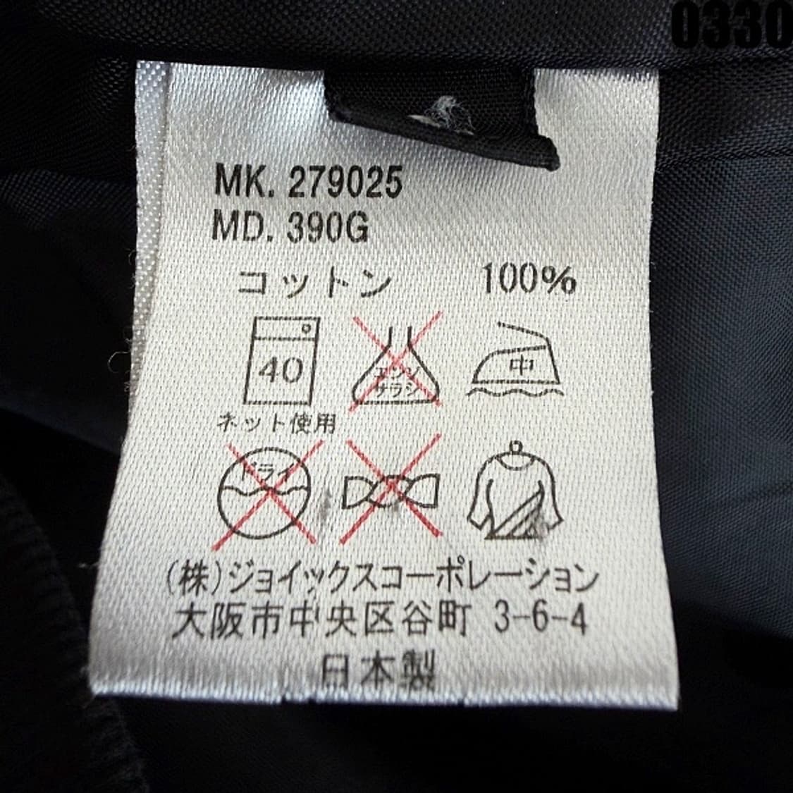 와코마리아 x 루디즈 RUDEES 스타디움 자켓 L 상품이미지9