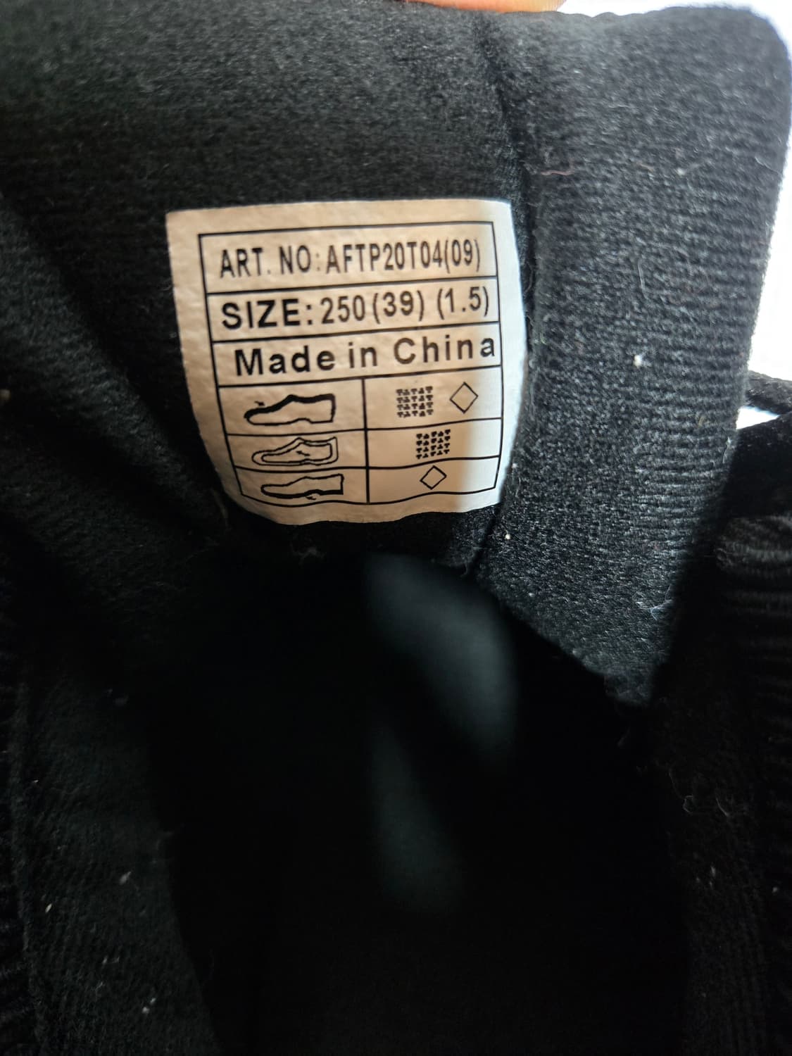 SHOOPEN 패딩 부츠 250mm 블랙 상품이미지5