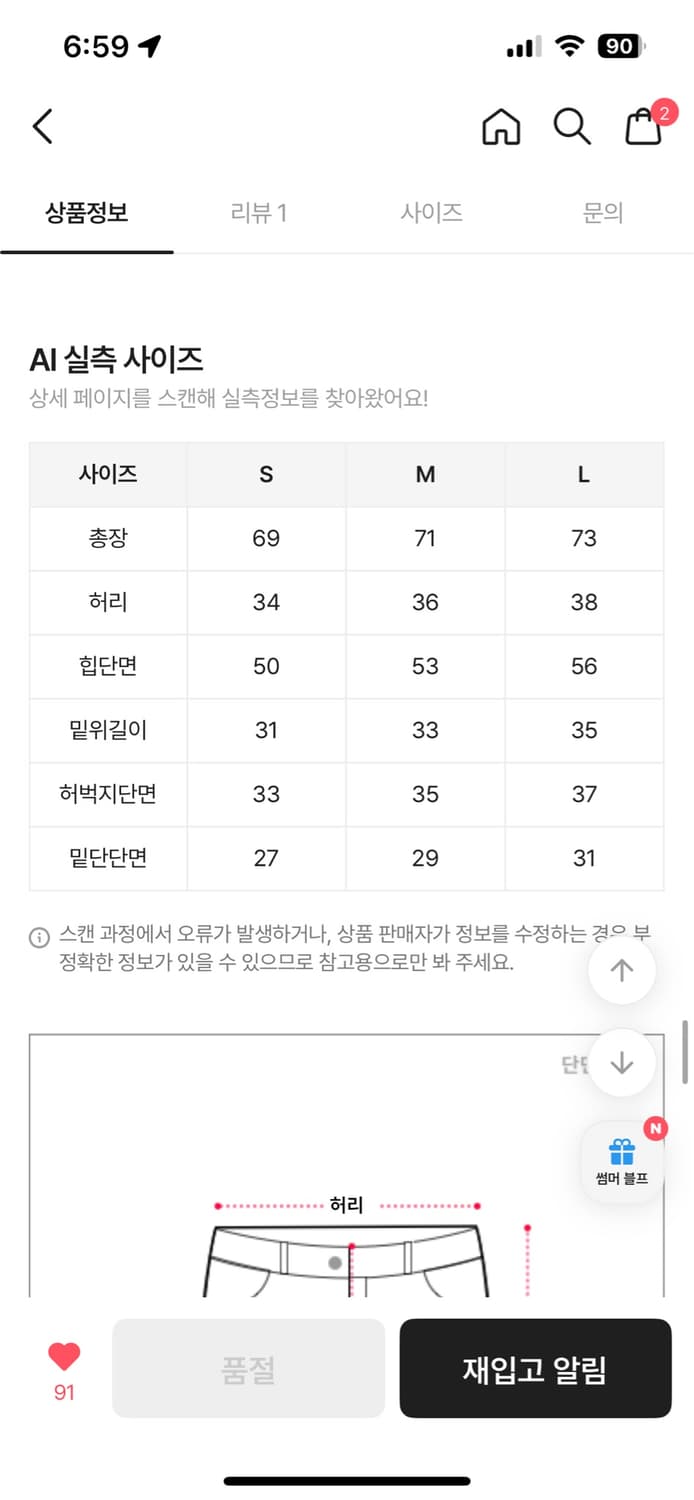 김아홉 보드 카팬터 데님 (흑청s) 상품이미지4