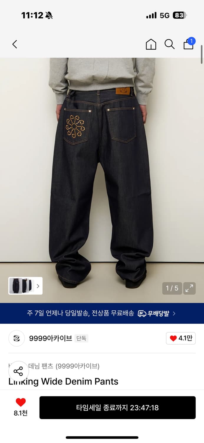 사이즈 교환하실분0사이즈 상품이미지1