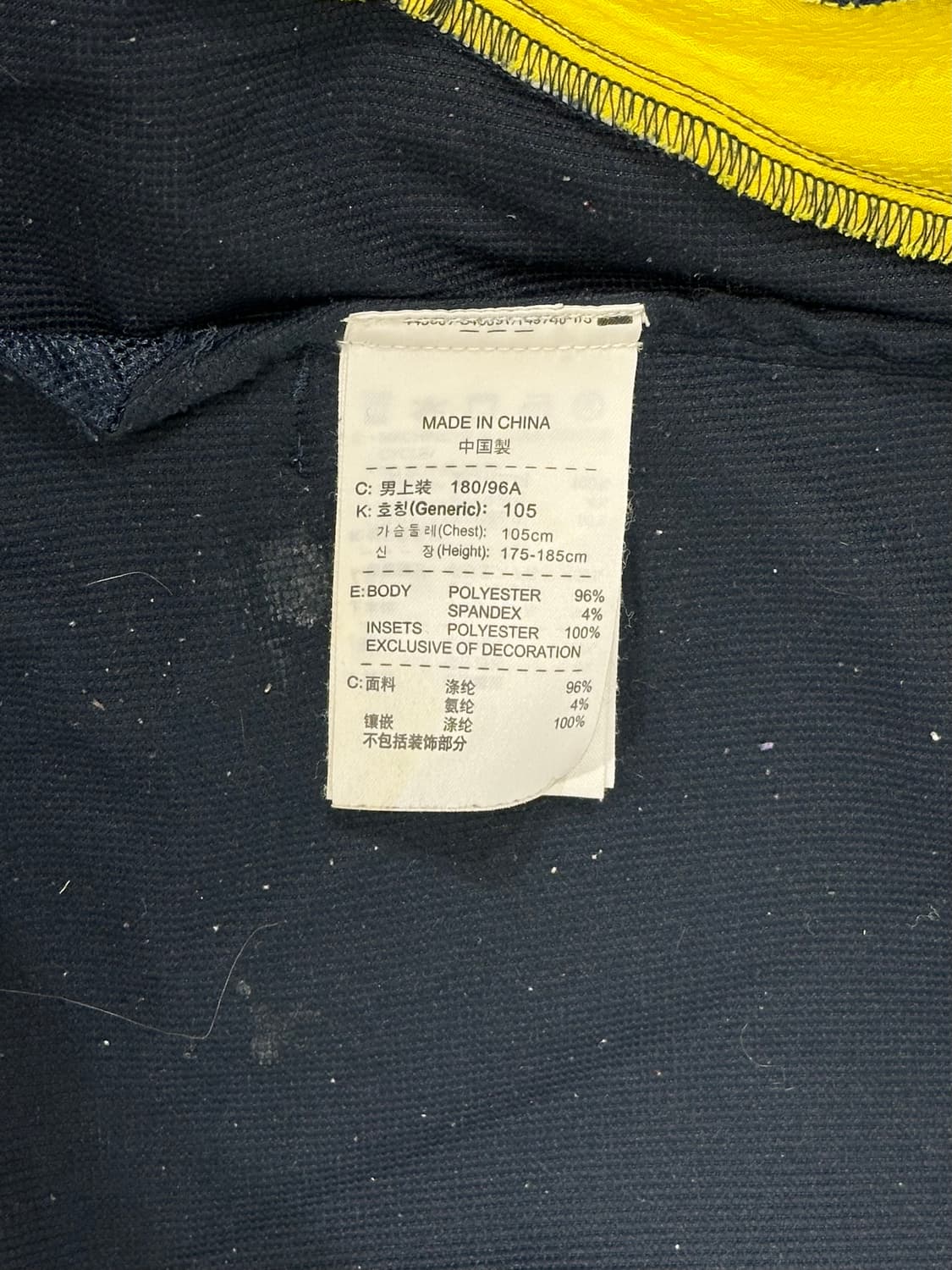 나이키 네이비 오버핏 트랙탑 져지 XL 상품이미지8